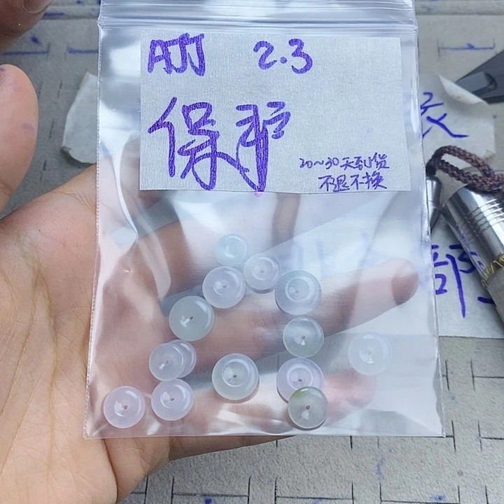 定制翡翠未镶嵌保**球拍一发一