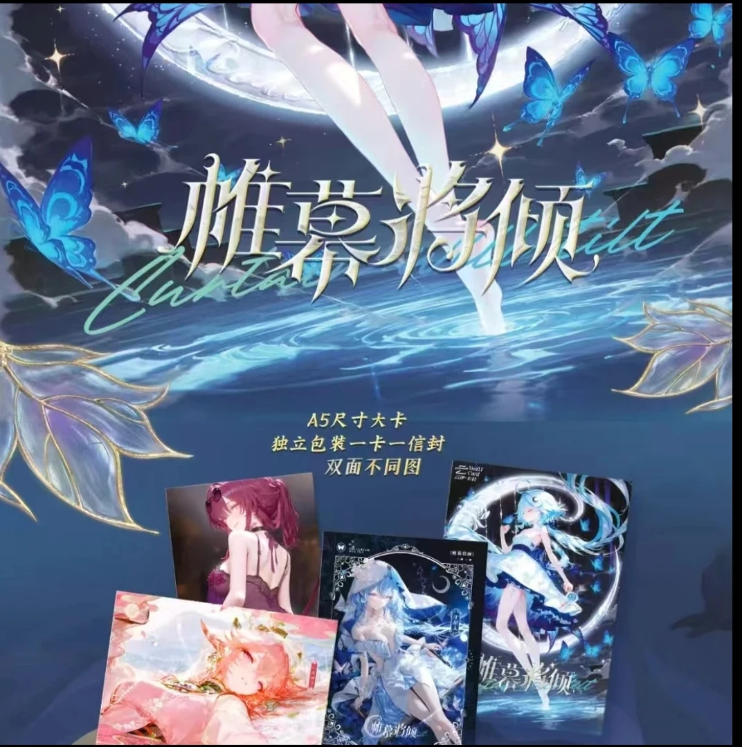 【萤火虫专属比大小】多IP卡牌比大小收藏卡牌