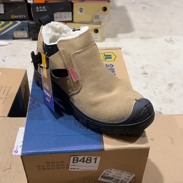 481号。棉38码防砸防刺。