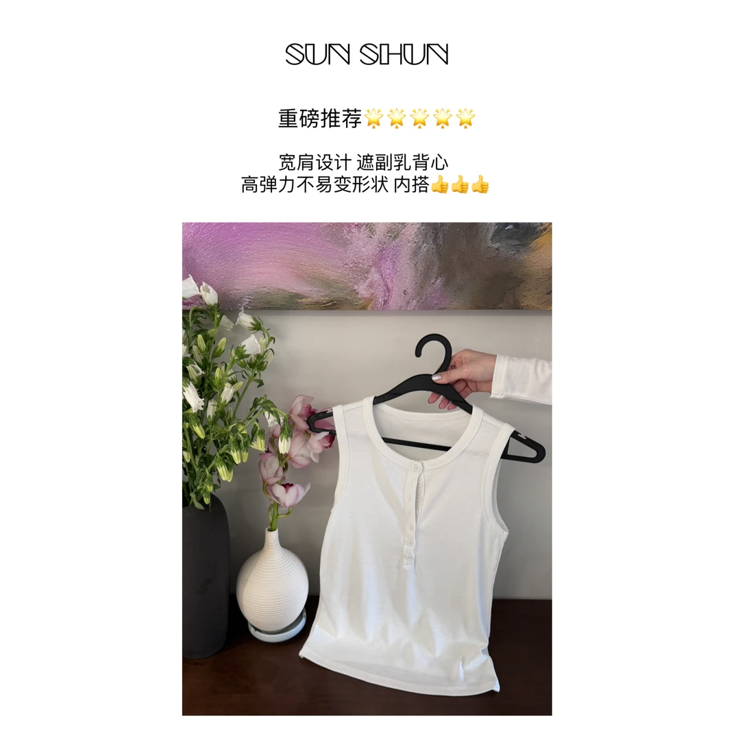Sanshun- ( 行集物语 )- 显瘦胸前纽扣运动百搭打底夏季外穿背心