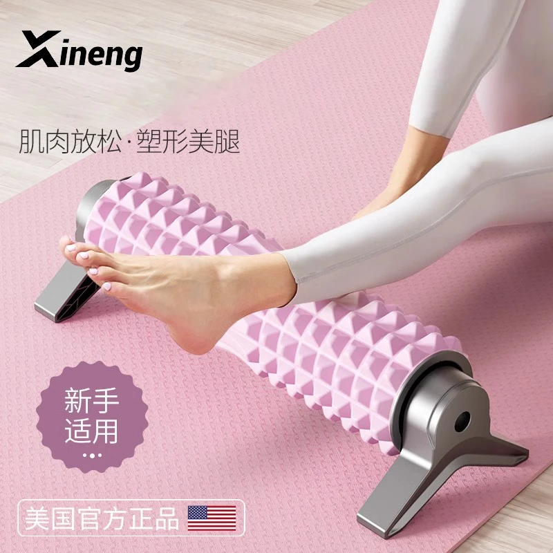 支架泡沫轴肌肉放松专业滚轴狼牙棒按摩滚筒练腿健身琅琊榜瑜伽柱