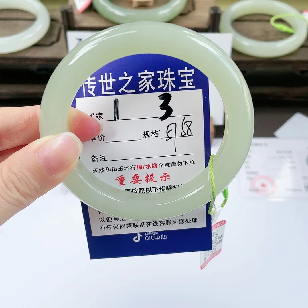 【闪购商品】未镶嵌手镯和田玉