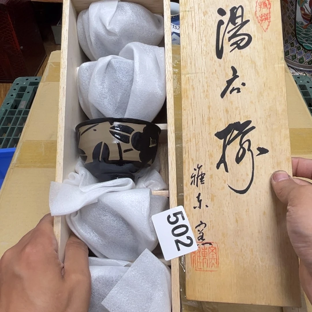 瓷片摆件工艺品瓷器摆件777