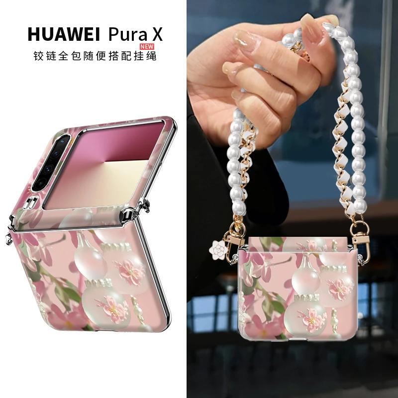 桃花水晶葫芦粉适用华为pura x手机壳purax折叠新款ins风女高级感