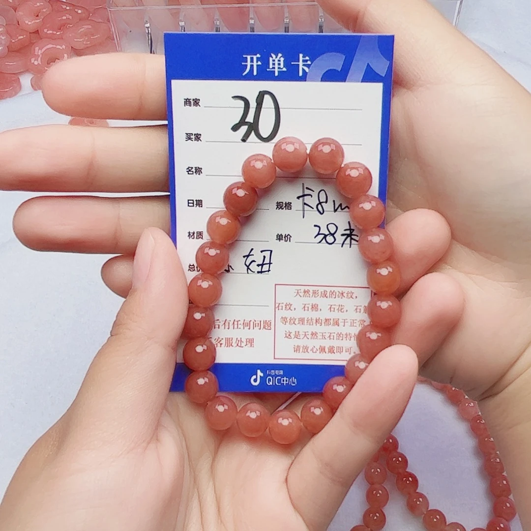 小****石英质玉未镶嵌手镯