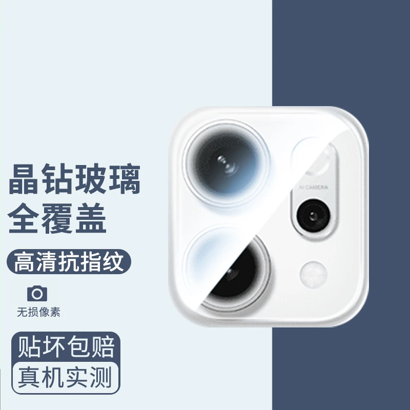 适用OPPOReno15Pro镜头膜opporeno14高清无损画质防刮后置保护膜