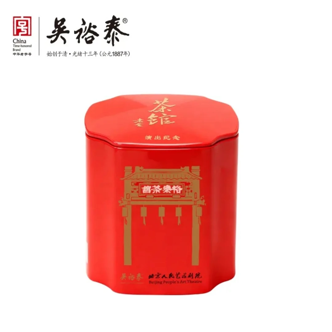 吴裕泰×人艺联名款茉莉花茶90g