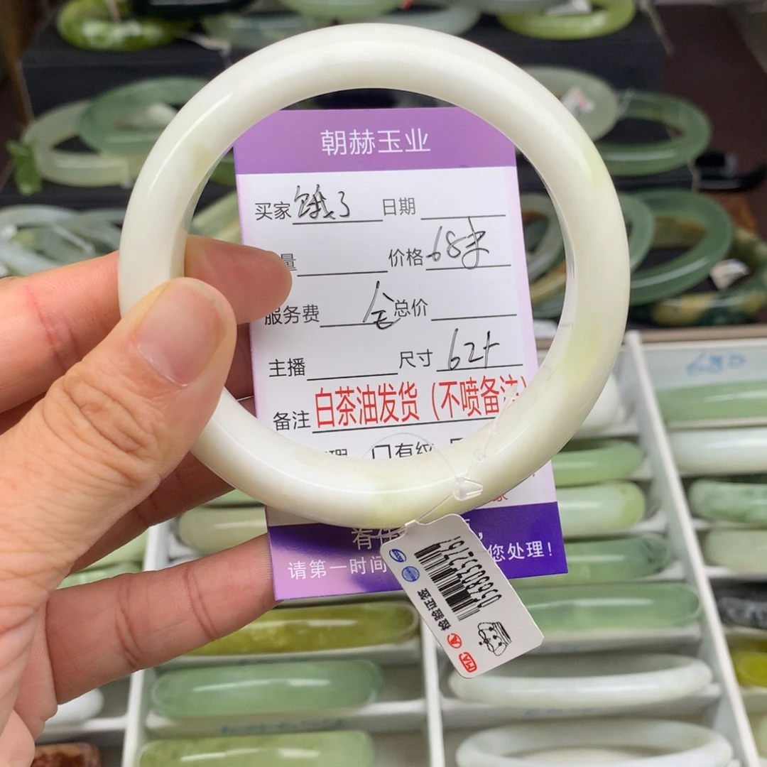 饿***了未镶嵌蛇纹石玉手镯