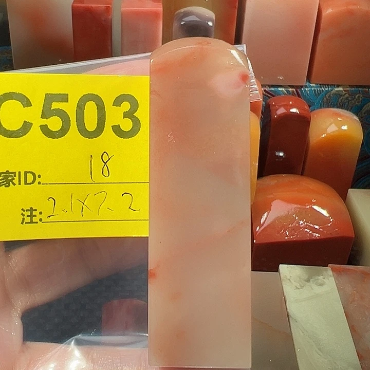 印石寿山石老挝石