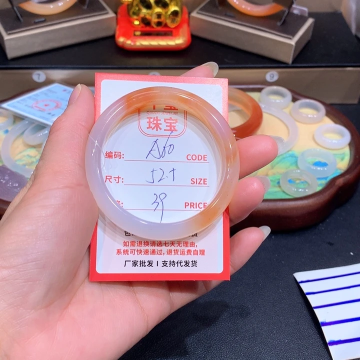 玛瑙/玉髓手镯未镶嵌