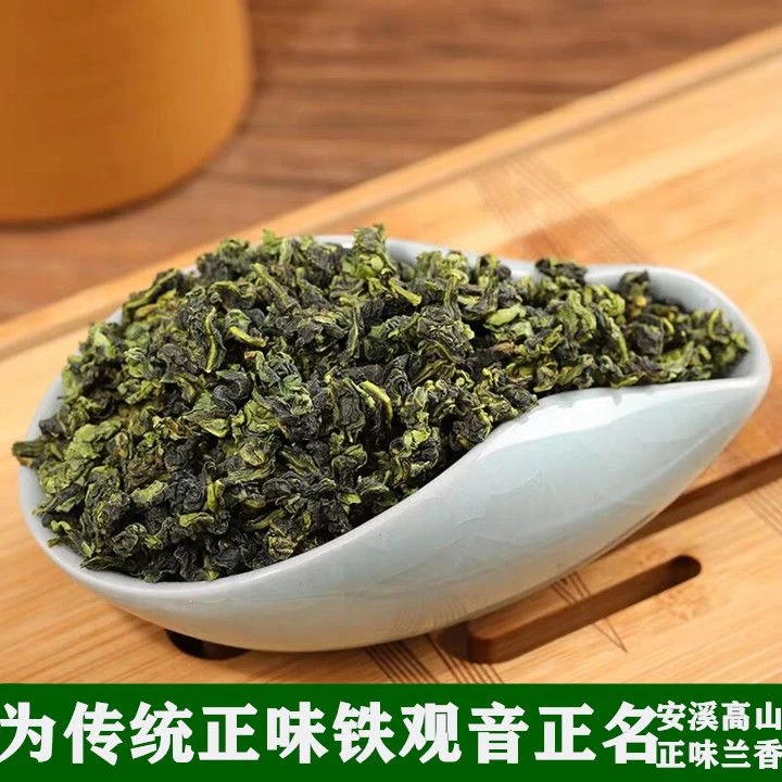 福建安溪高山铁观音正味兰花香乌龙茶头采秋茶精选产地匠心制作