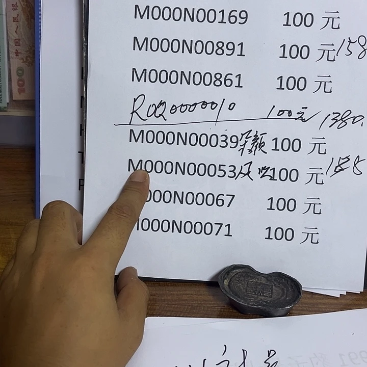 风***落1510000000053000000
