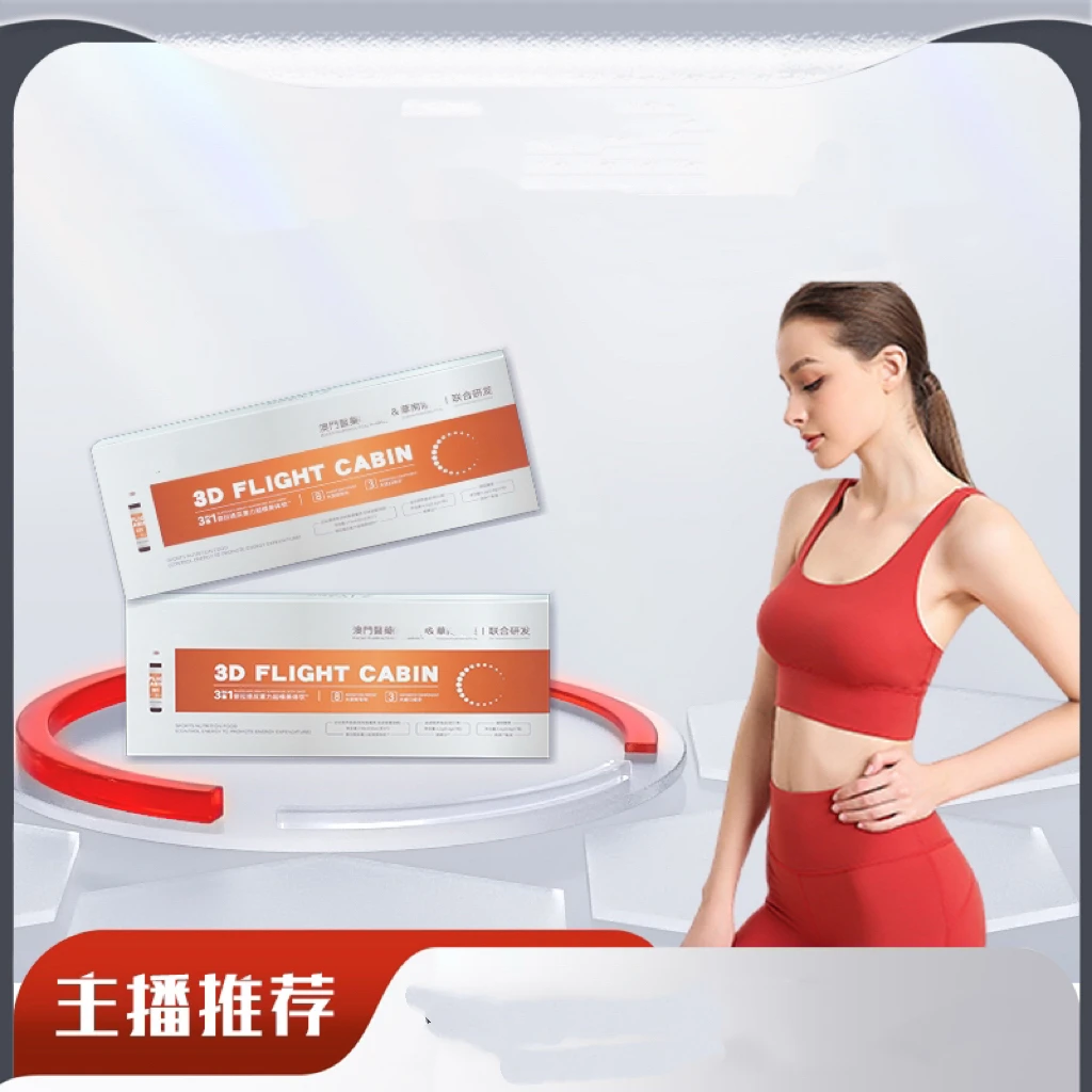 三合一反重力超模饮210ml（30ml/支*7）