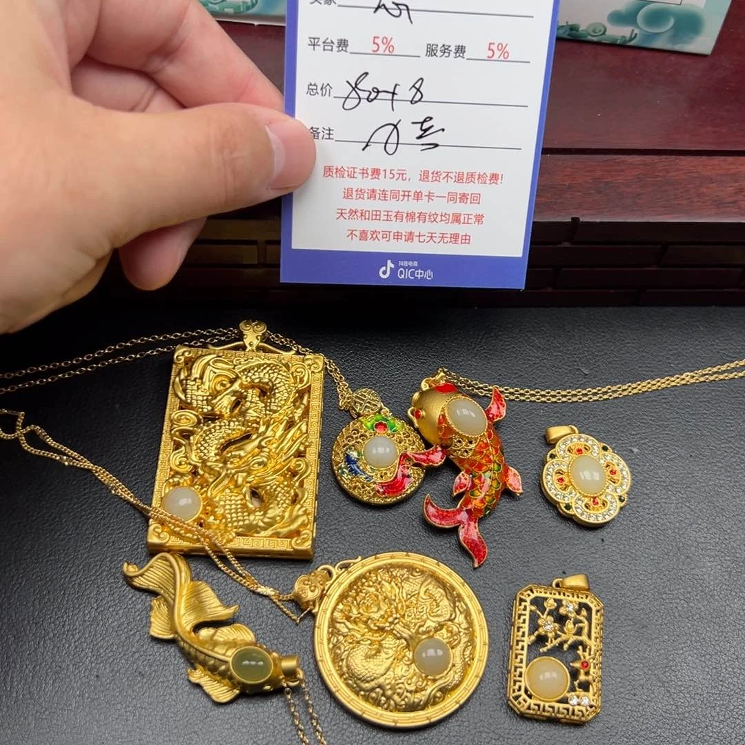 未镶嵌和田玉挂件?*心