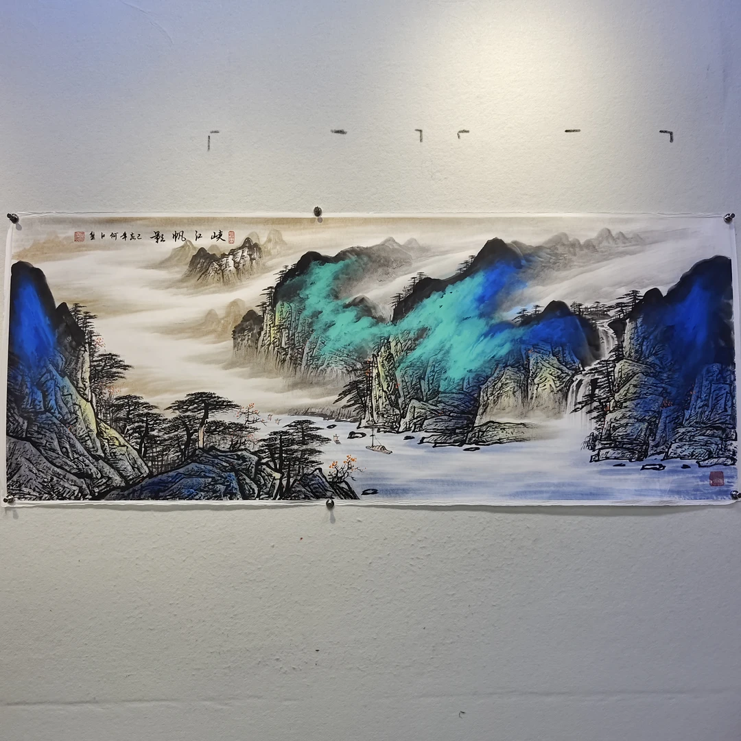 《峡江帆影》六尺  何江熊 山水 国画