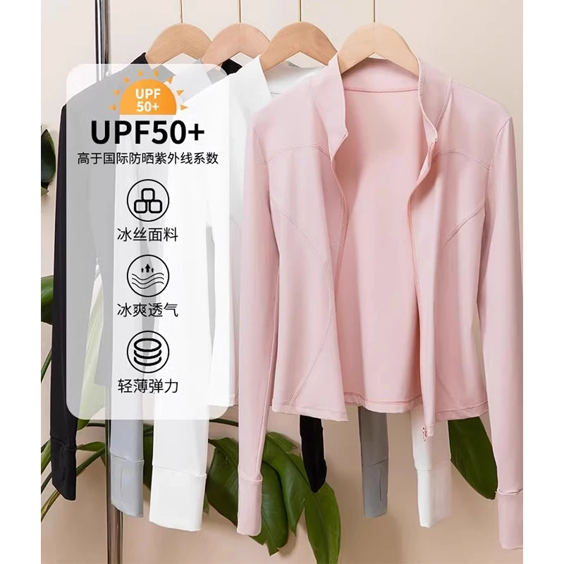 瑜伽服女春夏外套2024新款普拉提训练健身上衣晨跑步运动