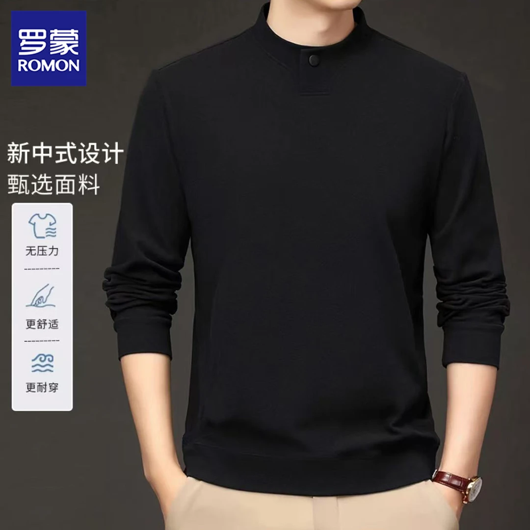【新中式立领】春款上新亲肤舒适保暖时尚卫衣长袖百搭1Y417M2506ZB