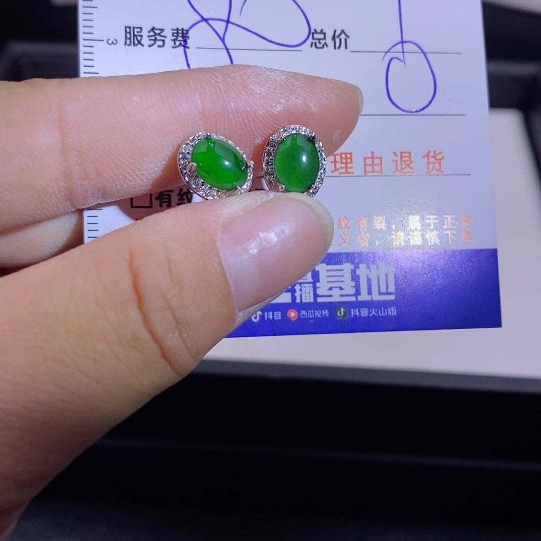 未镶嵌手链翡翠多样性