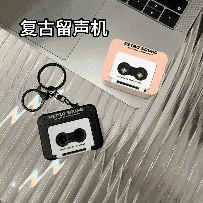 【皮卡】复古录音机挂件钥匙扣磁带机会放音乐可放磁带迷你可录音