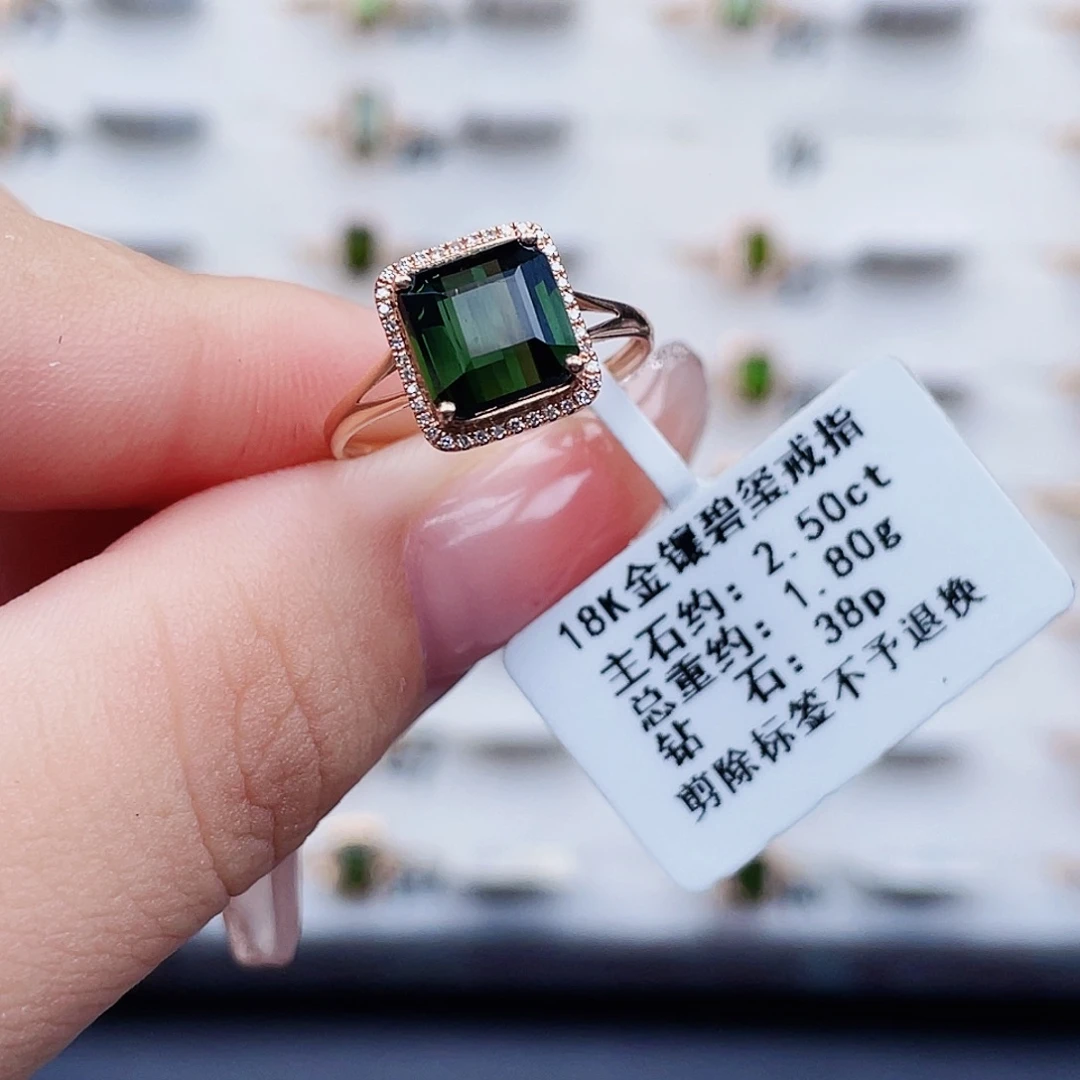 戒指碧玺18K金镶嵌