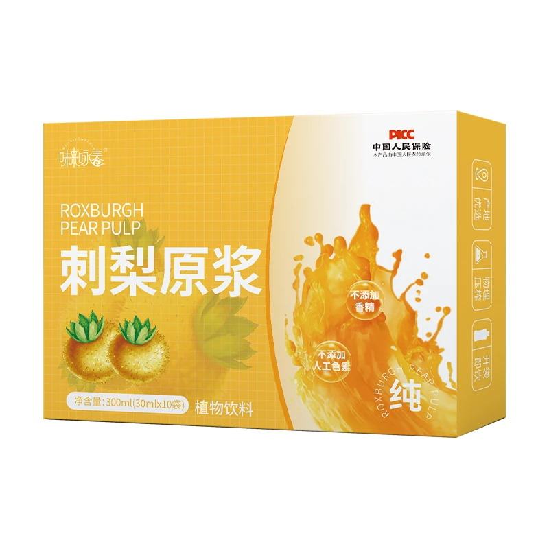 刺梨原浆植物饮料