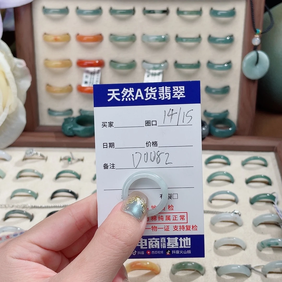 我***女未镶嵌戒指翡翠D0082