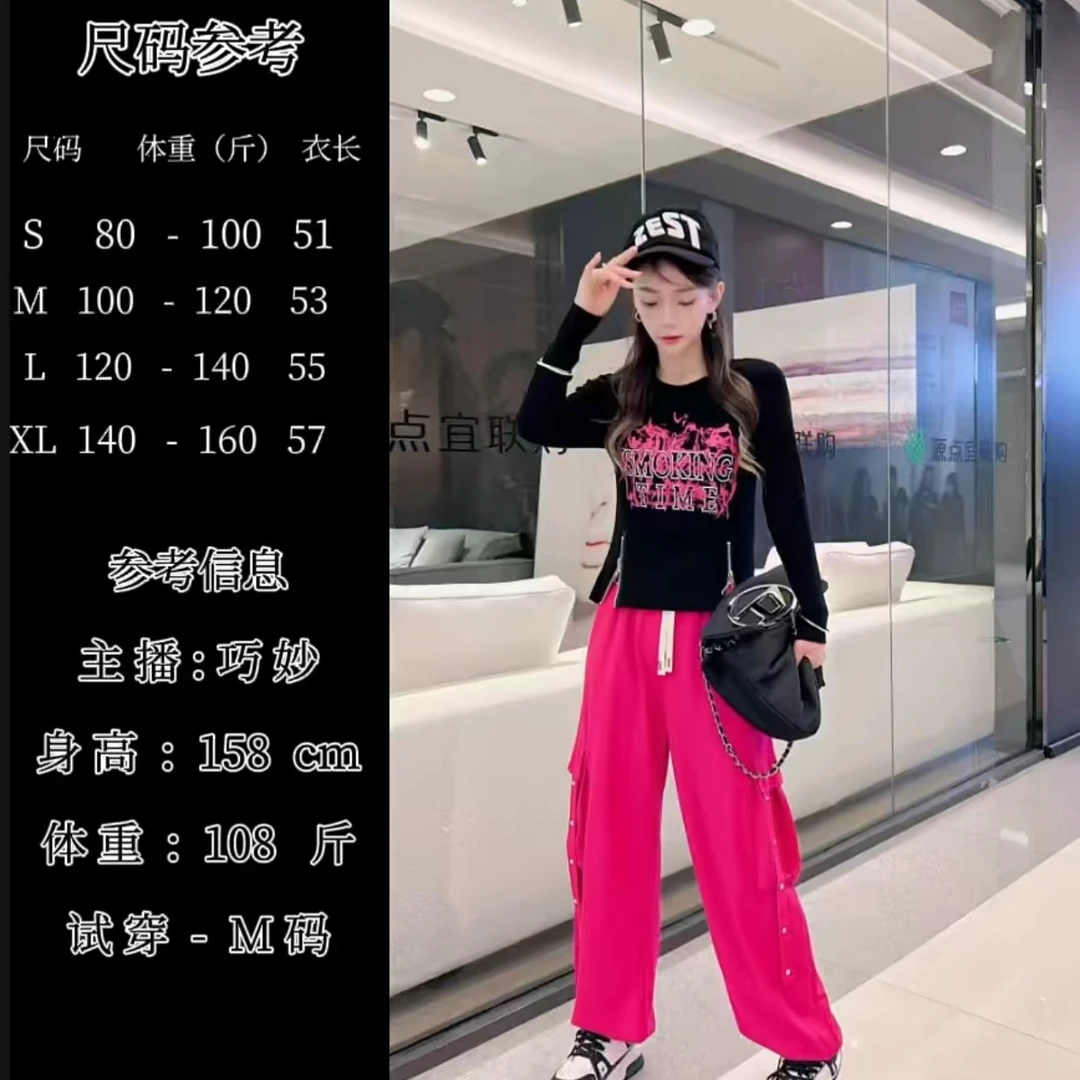 988春秋新款时尚百搭圆领拉链T恤