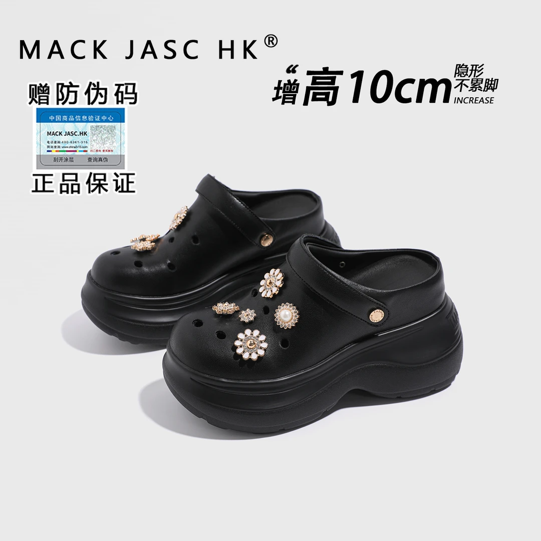 【增高10CM洞洞鞋】香港HK2025夏季新款小个子厚底松糕外穿透气凉鞋