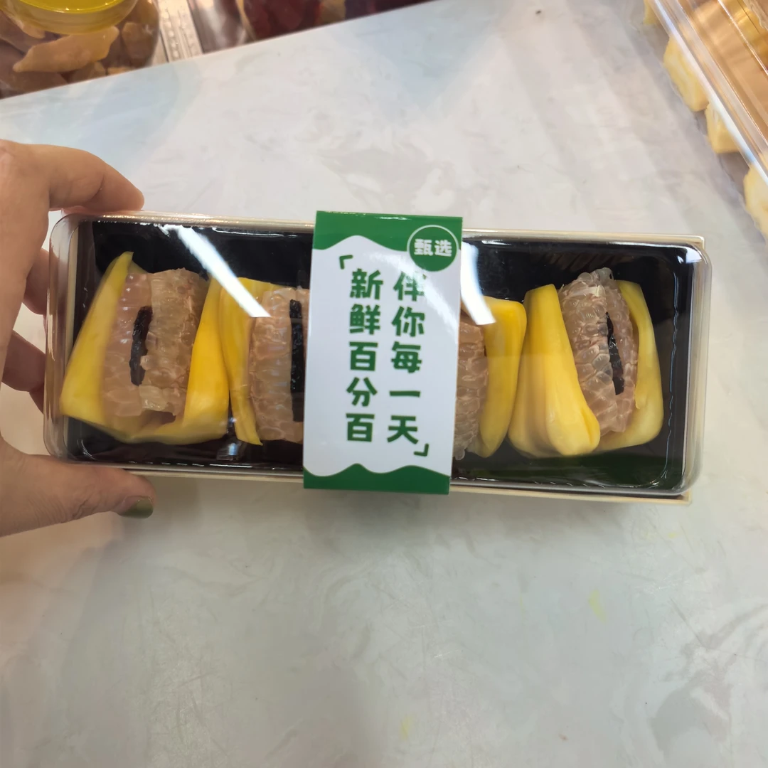 果切粉丝福利】花样水果夹乌梅200g