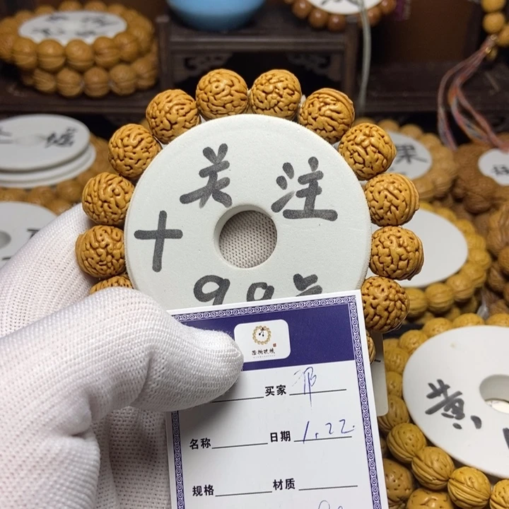 桃核手串邢**路精品精品肠纹