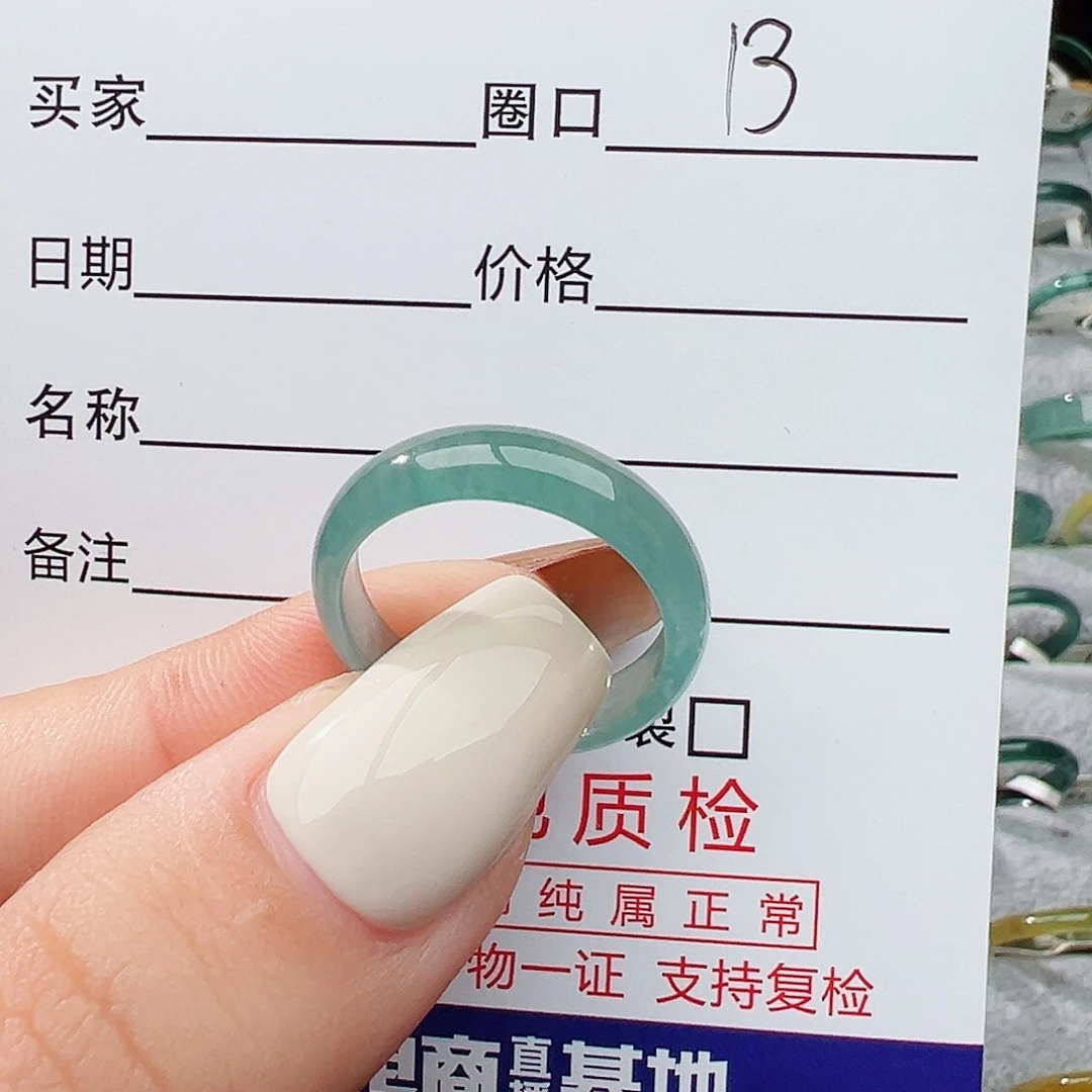未镶嵌戒指翡翠翡翠