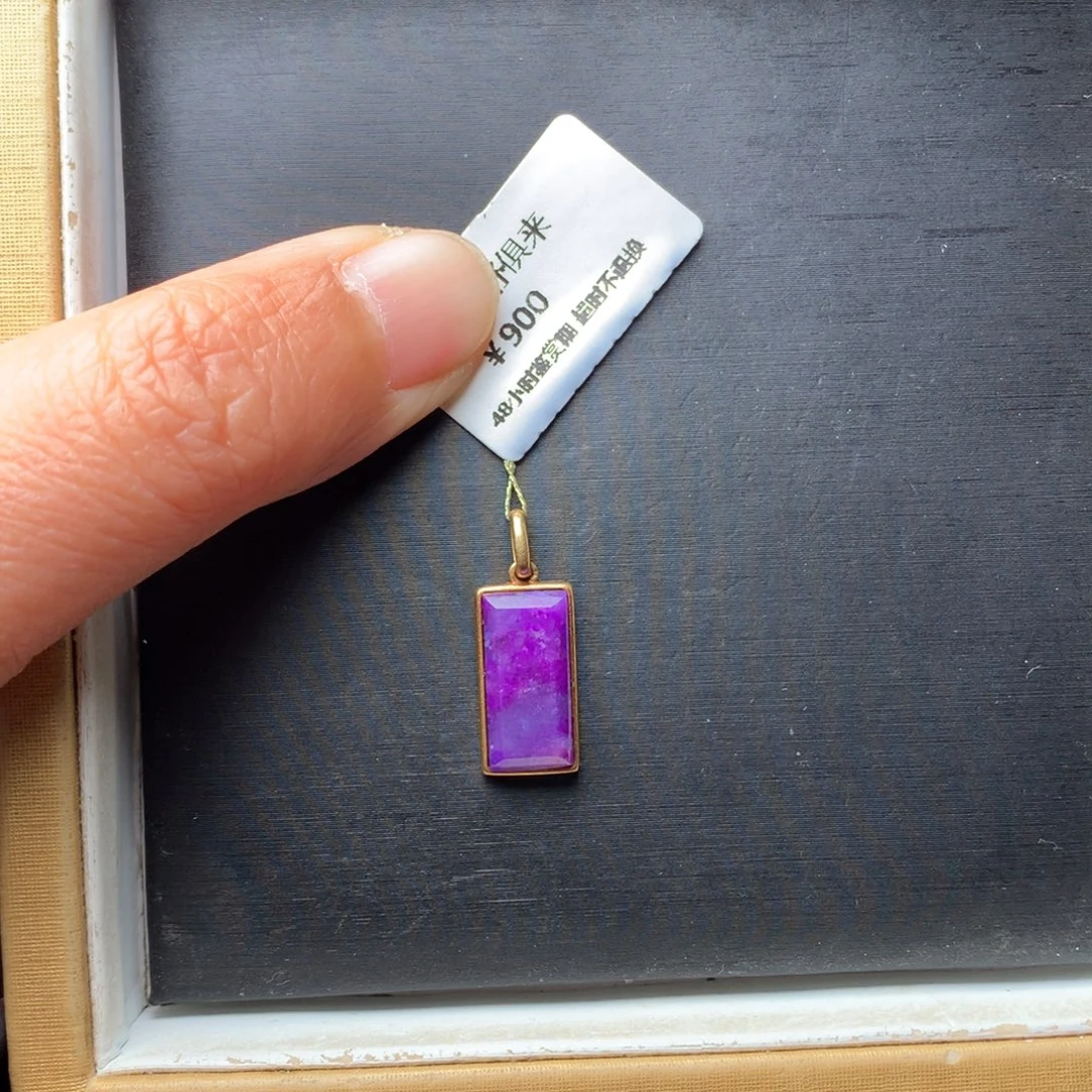 苏纪石（舒俱来）18K金镶嵌吊坠