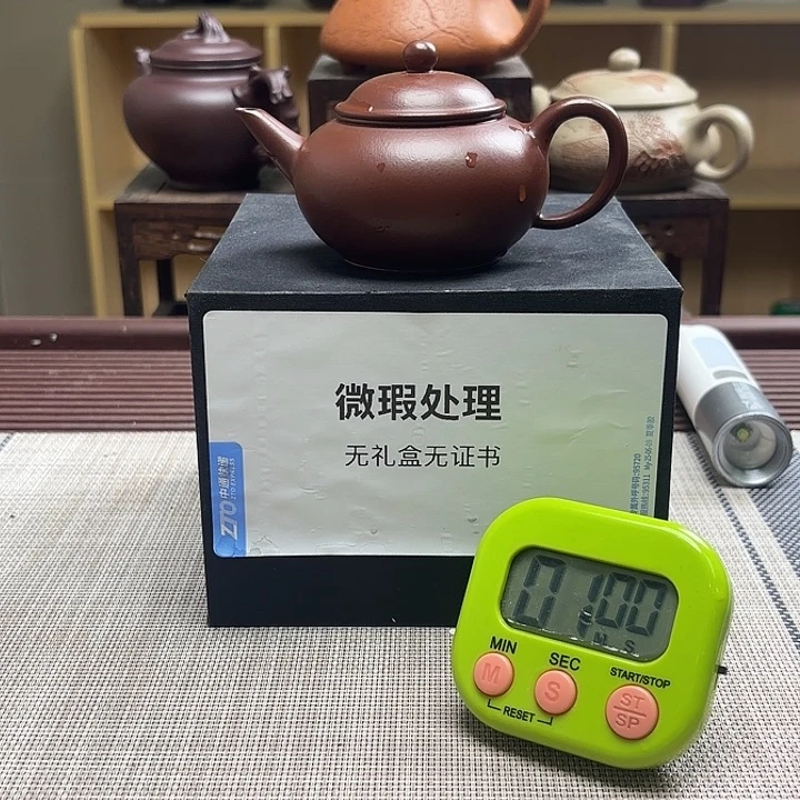 *****茶壶紫砂微瑕处理