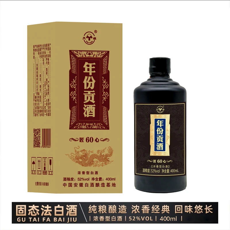天源/年份贡酒52度浓香型白酒52度400ml
