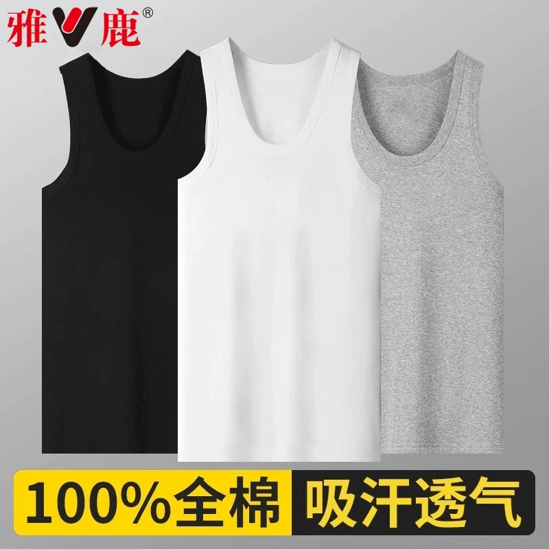 V/雅鹿男士背心纯棉打底衫夏季薄款圆领大码外穿内穿纯色透气汗衫