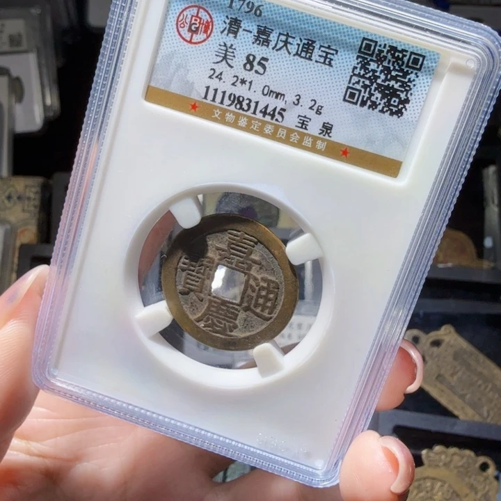 铜As历朝历代……1445