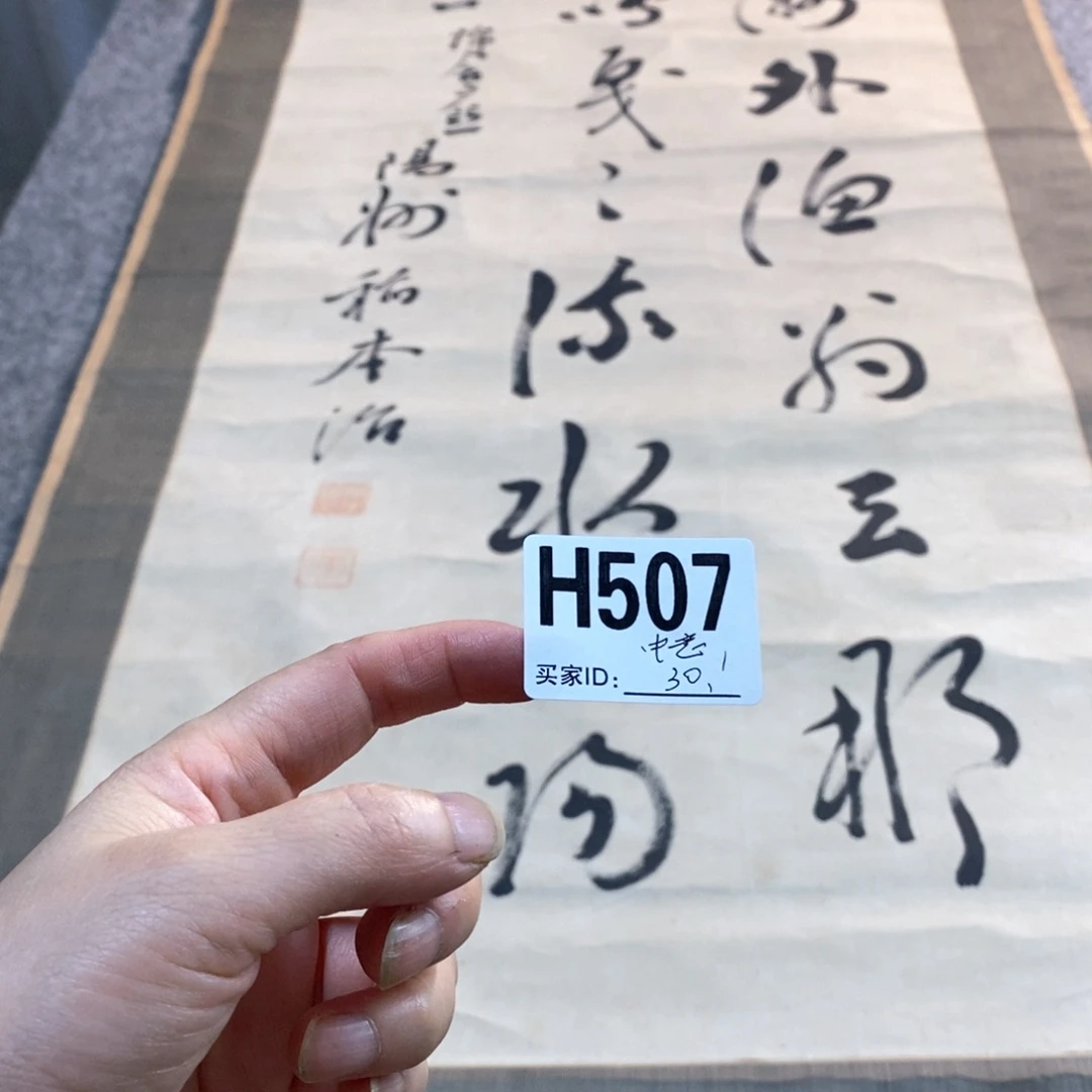中***院文化创意装饰美术品