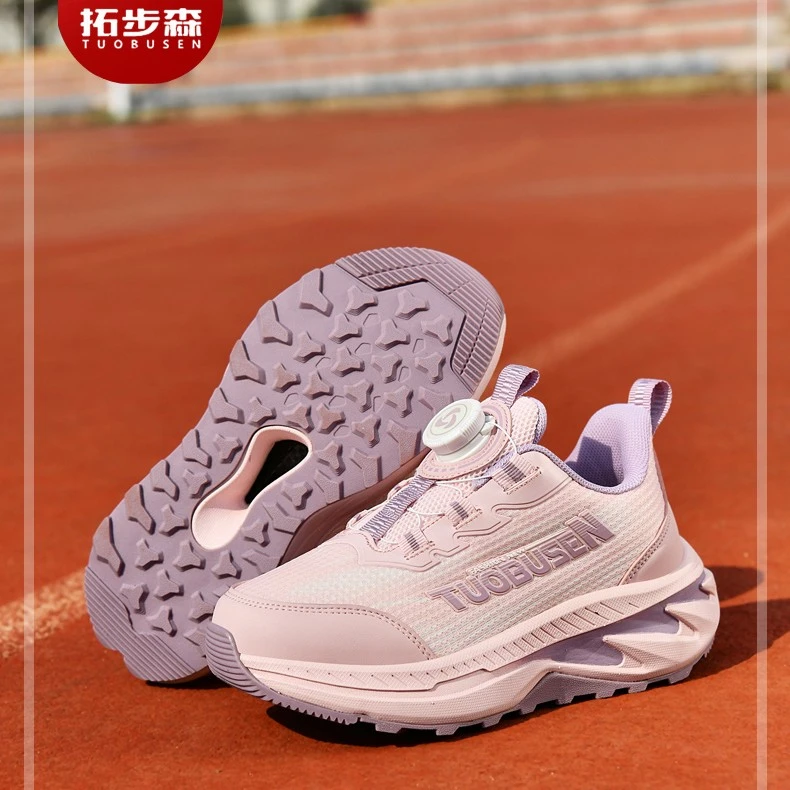 拓步森788护童校园塑碳运动鞋