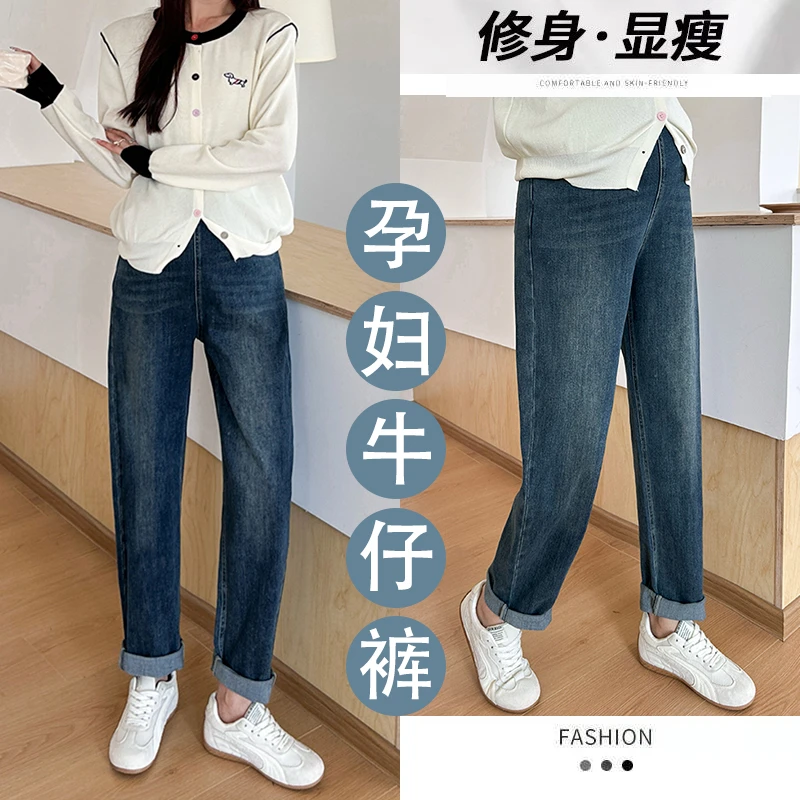 孕妇新款高端牛仔老爹裤裤秋款时尚百搭柔软牛仔裤高弹力简约裤