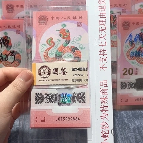 塑料075999884。。。。。