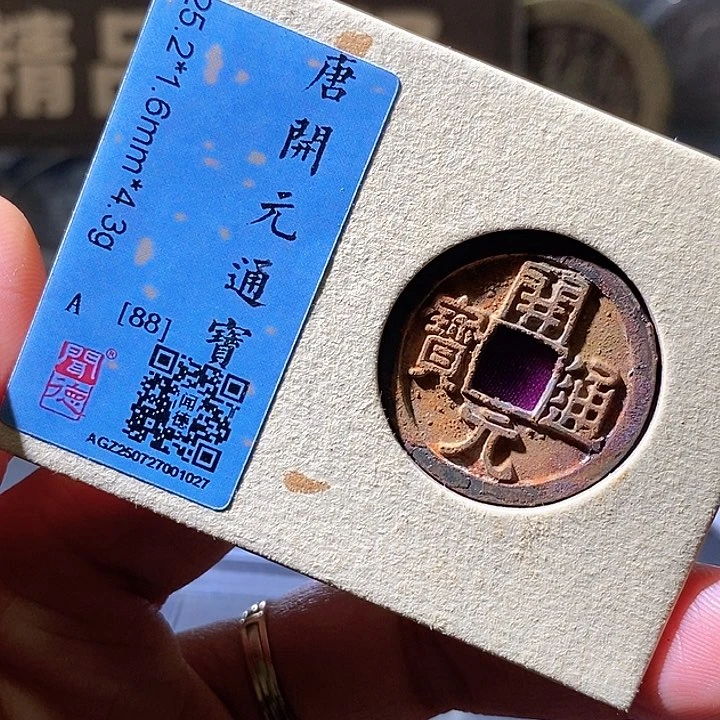 铜开元。华夏天玺总店1027
