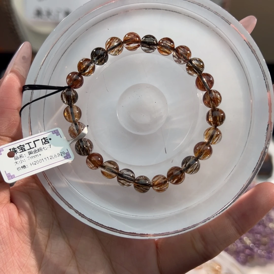 手链水晶未镶嵌黑金超七7