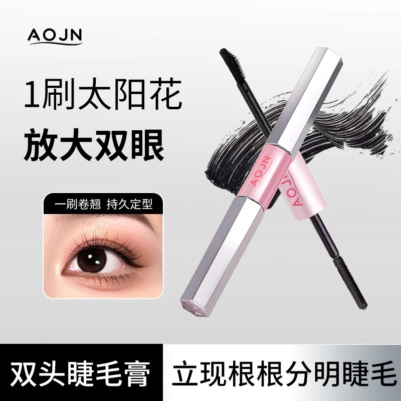 （网红同款）杠铃双头睫毛膏纤长卷翘持久防水防汗浓密不易晕染新手