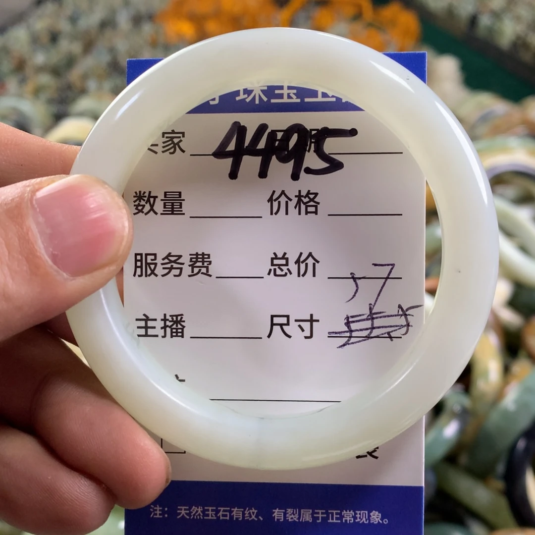 未镶嵌蛇纹石玉手镯4495