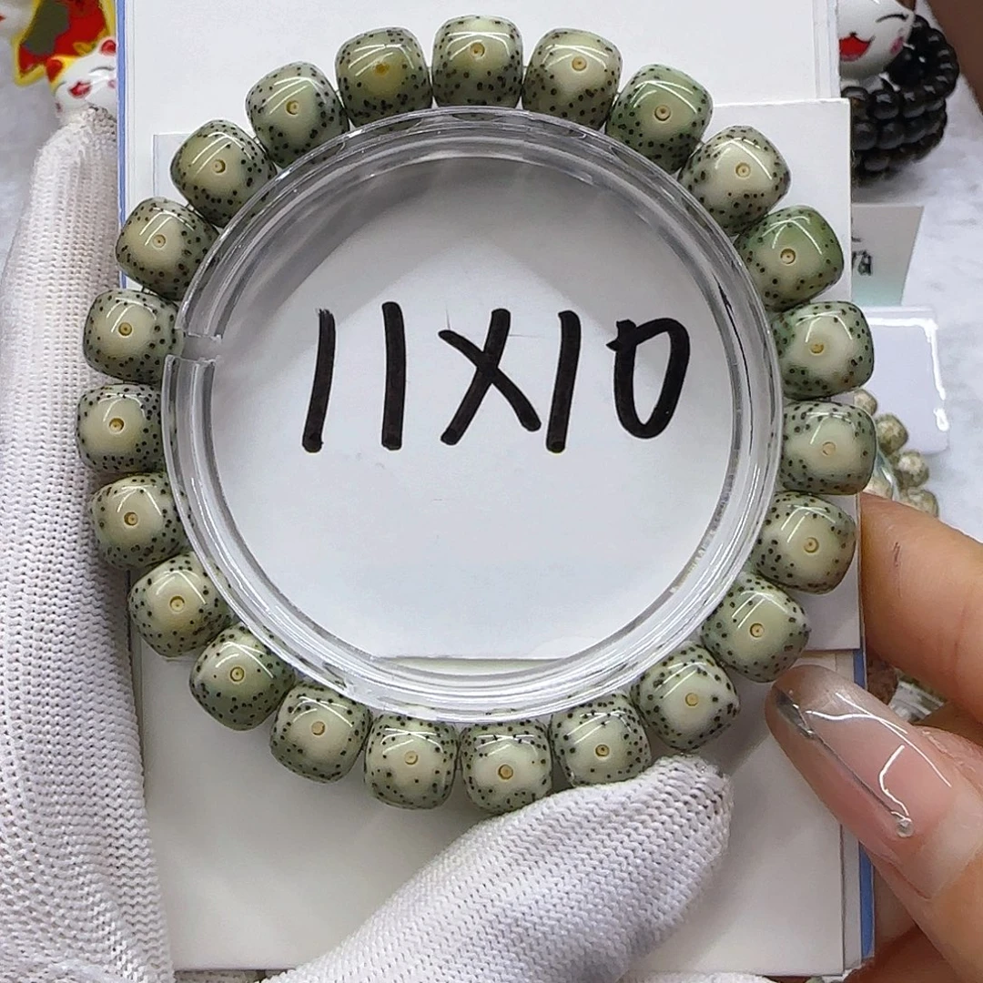 星月菩提手串星月糯冰绿包白大眼11/10