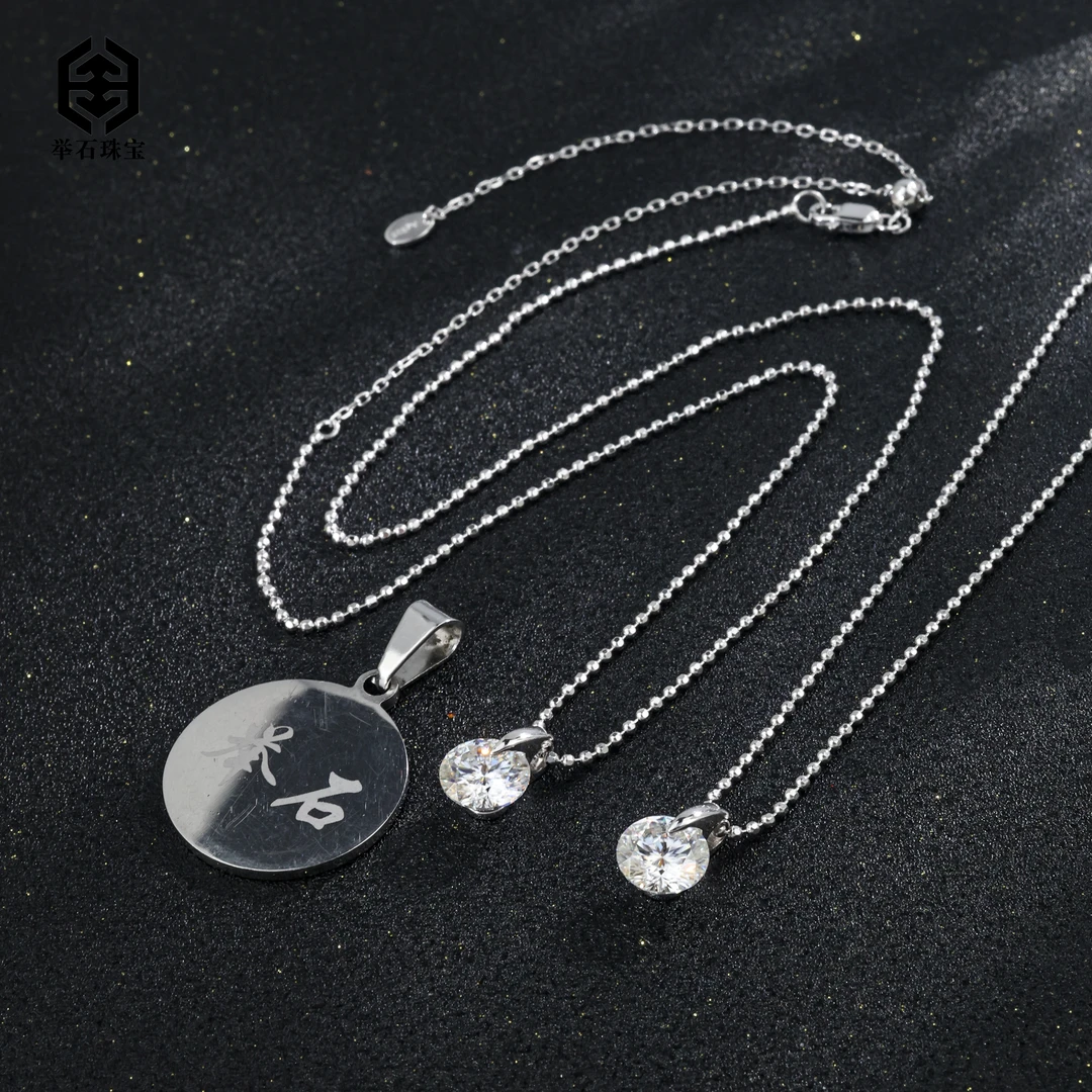 925银莫桑石银制品 【举石】T0731-9819-23莫桑钻项链(一件多样性）X