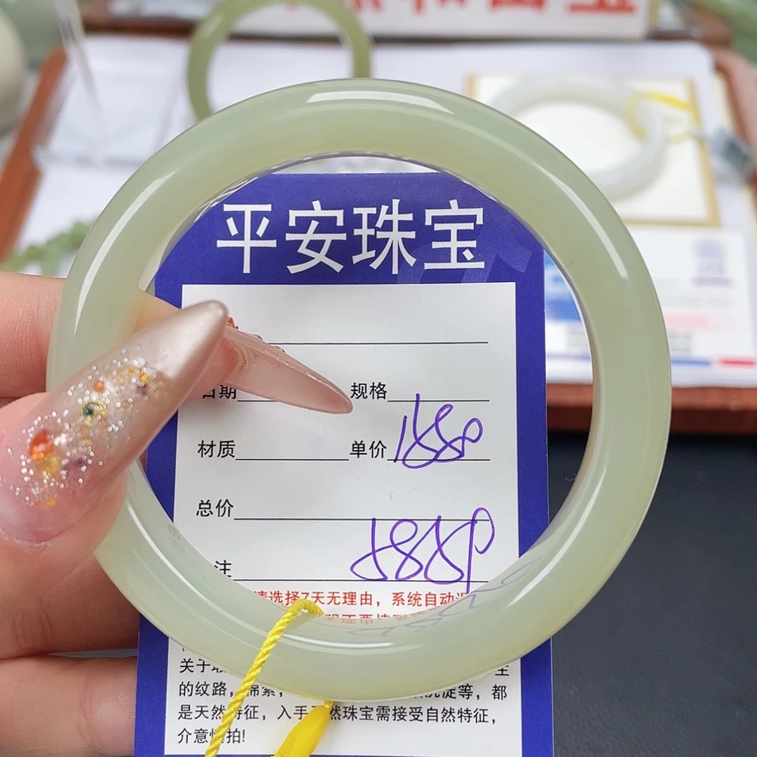 随***流和田玉未镶嵌手镯