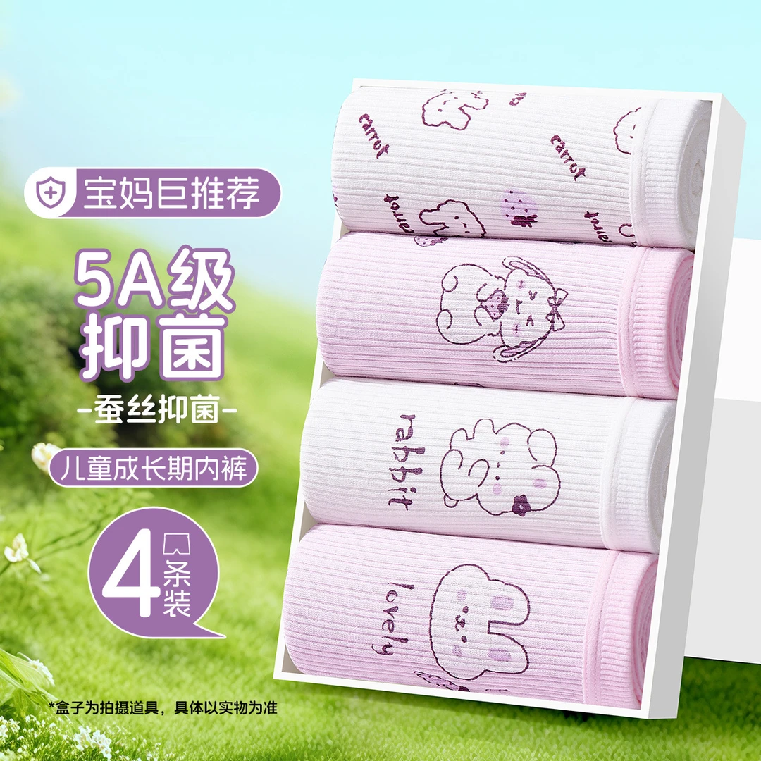 女童内裤平角短裤儿童纯棉夏四角薄款宝宝中大童小女孩a类不夹pp