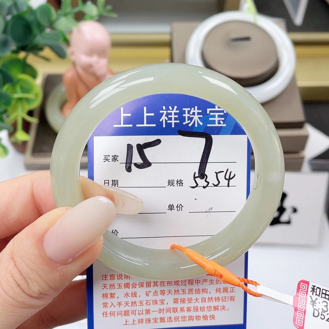 和田玉未镶嵌手镯