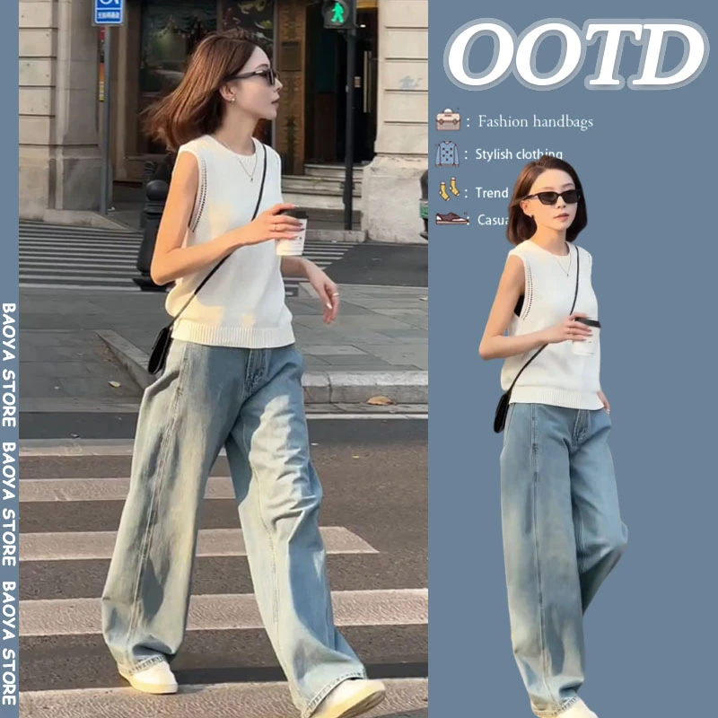 夏季穿搭一整套2025新款时尚简约百搭针织背心阔腿牛仔裤两件套装
